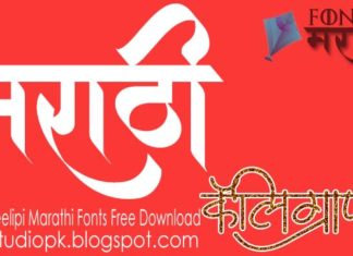 400 Shreelipi Marathi Fonts