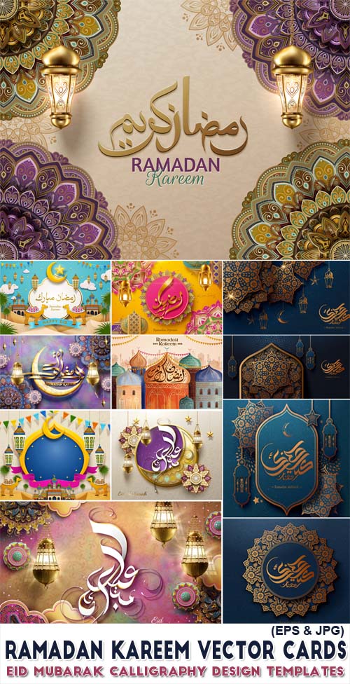 Ramadan Kareem Vector Cards, Eid Mubarak Calligraphy Design