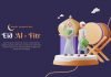 Eid Mubarak banner template with 3d couple muslim character and drum Premium Psd