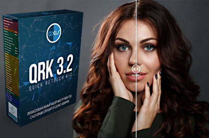 Free Download AXIS Quick Retouch Kit 3.0