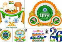 Top 07 (26 January) Indian Republic Day PNG Files Collection