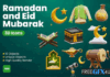 Ramadan And Eid Mubarak 3D Icons