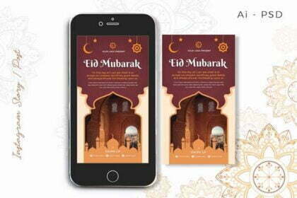EID Mubarak Digital Greeting Card GR5PNTN