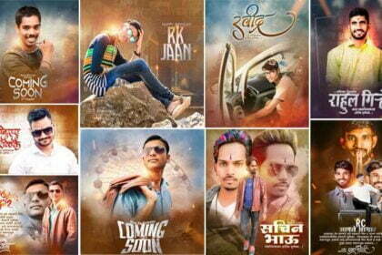 10 Marathi Movie Poster Design PSD Templates