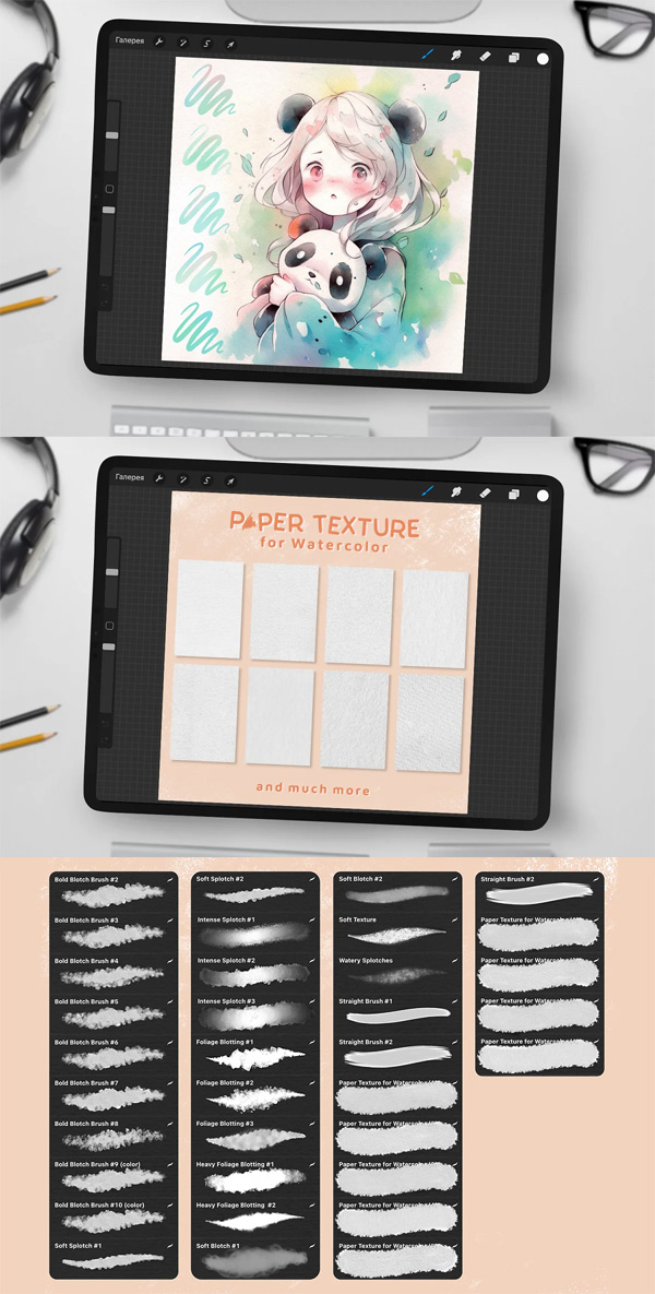 Neptune Watercolor Brushes Neptune Watercolor Brushes