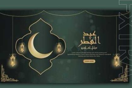 Eid Mubarak Ramadan and Eid al-Fitr Web Banner Template V.10