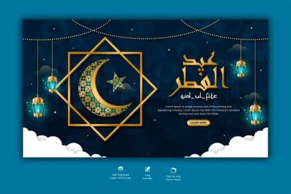 Eid Mubarik and Eid Ul Fitr Web Banner Template