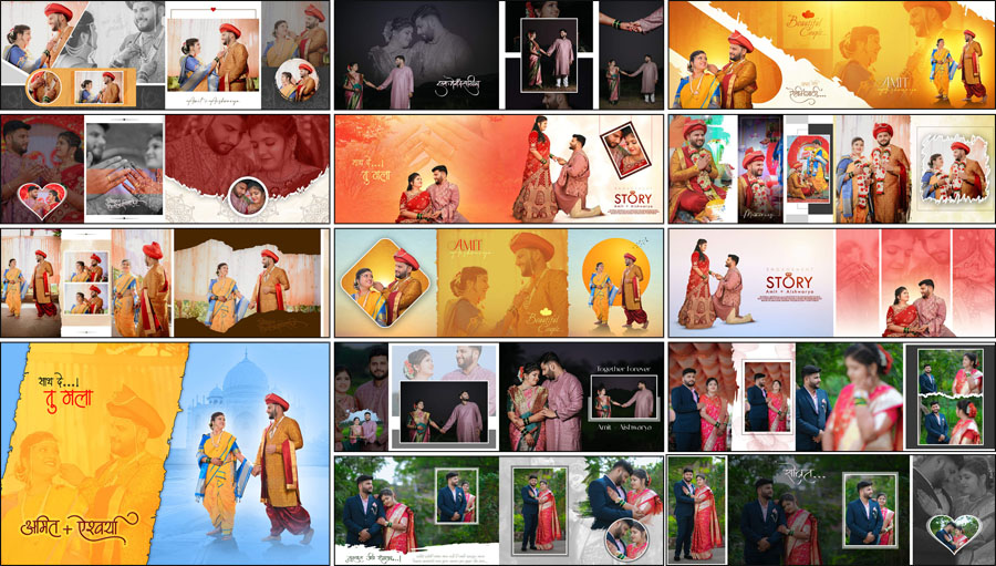 20 New Marathi Wedding Album Design PSD 12x36, 12x18 20 New Marathi Wedding Album Design PSD 12x36, 12x18