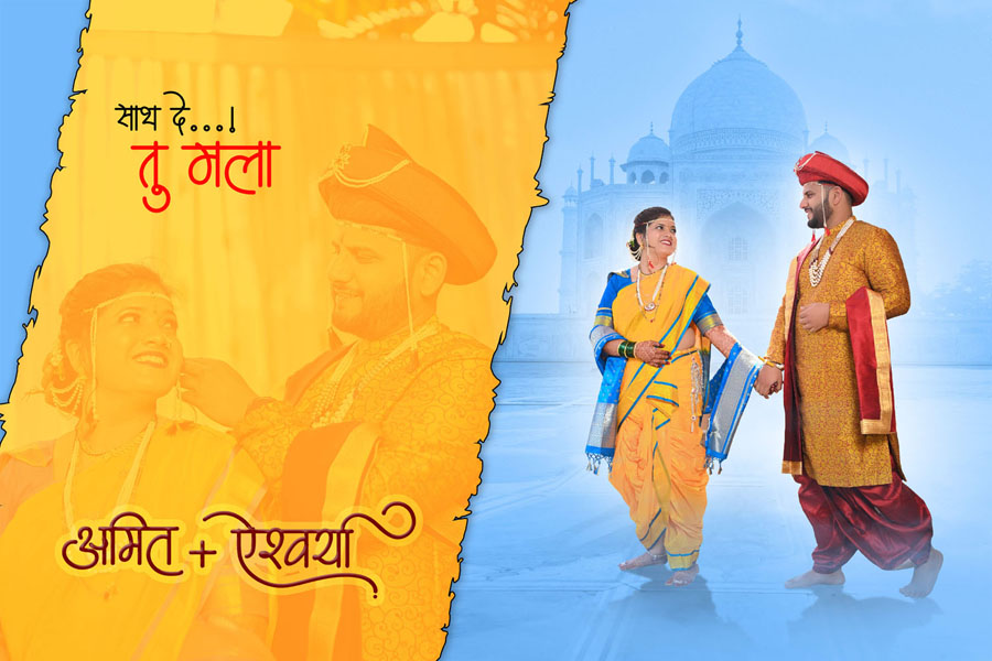 Multi-page Marathi wedding album template collage showcasing variety of layouts and design styles