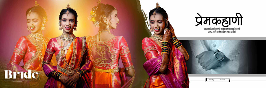 traditional couple portrait wedding album PSD 12x36 design sheet