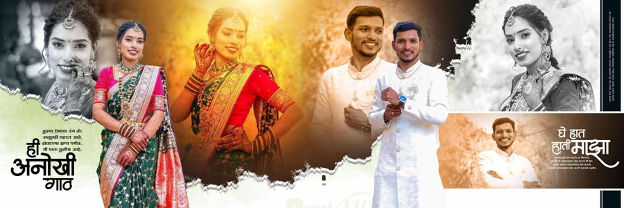 Professional Marathi wedding album layout PSD template