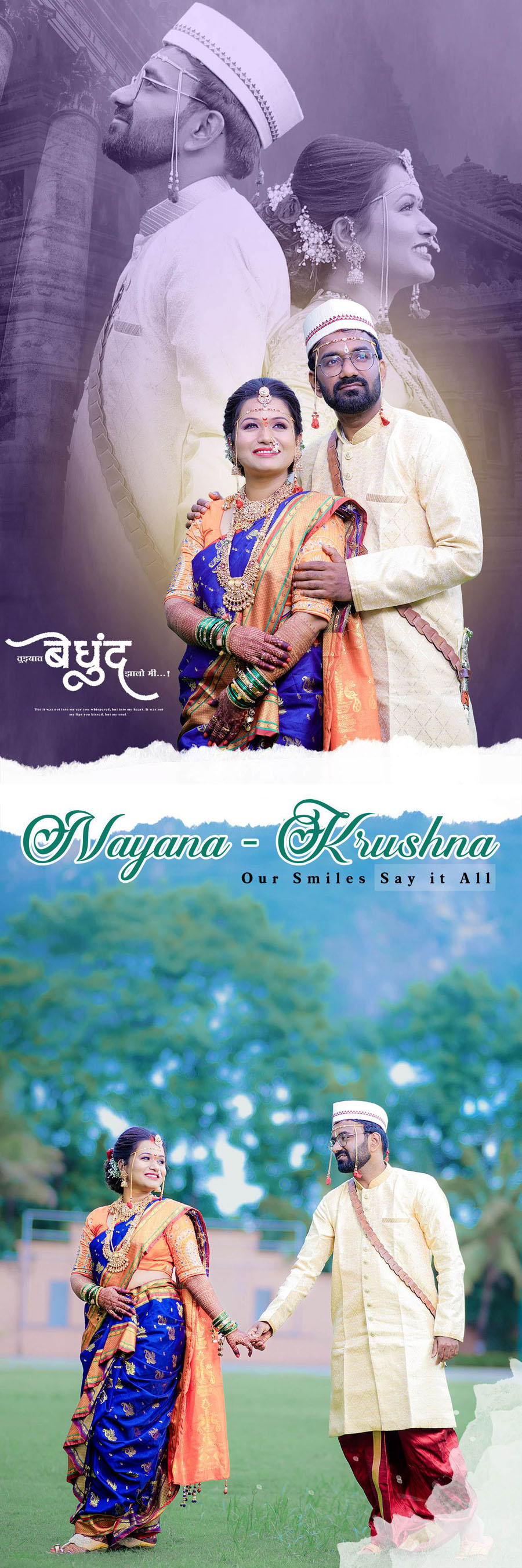Traditional Marathi wedding album vertical poster design preview